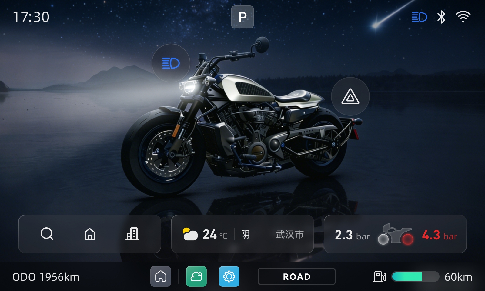 Two-wheeler solution image