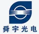 Camera Turnkey 解决方案插图23