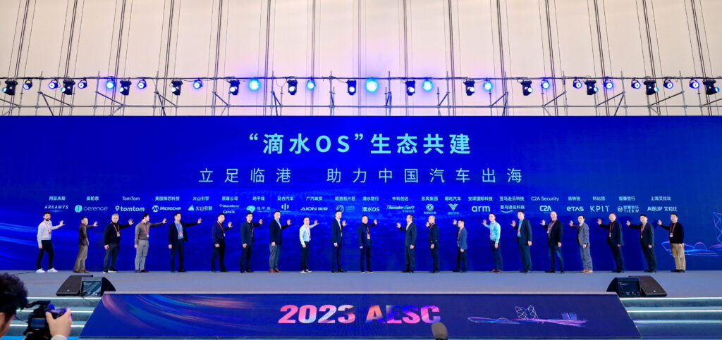 借滴水之美，助出行之新：中科创达滴水OS整车操作系统正式发布插图