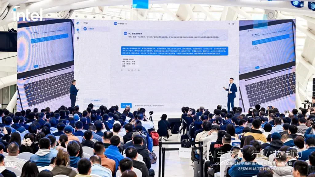 中科创达魔方智能法律助手精彩亮相英特尔AI PC产品发布会插图2 中科创达魔方智能法律助手精彩亮相英特尔AI PC产品发布会插图2