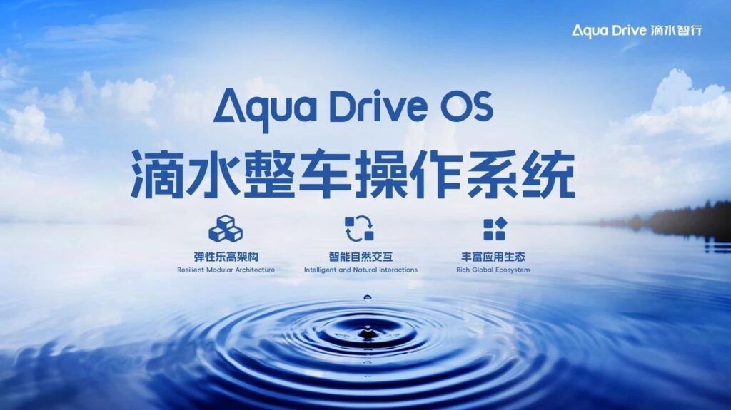 中科创达发力端侧智能 开拓第二增长新航道插图