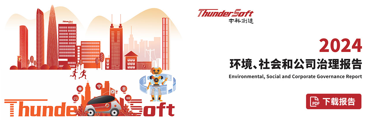 ESG与社会价值插图1