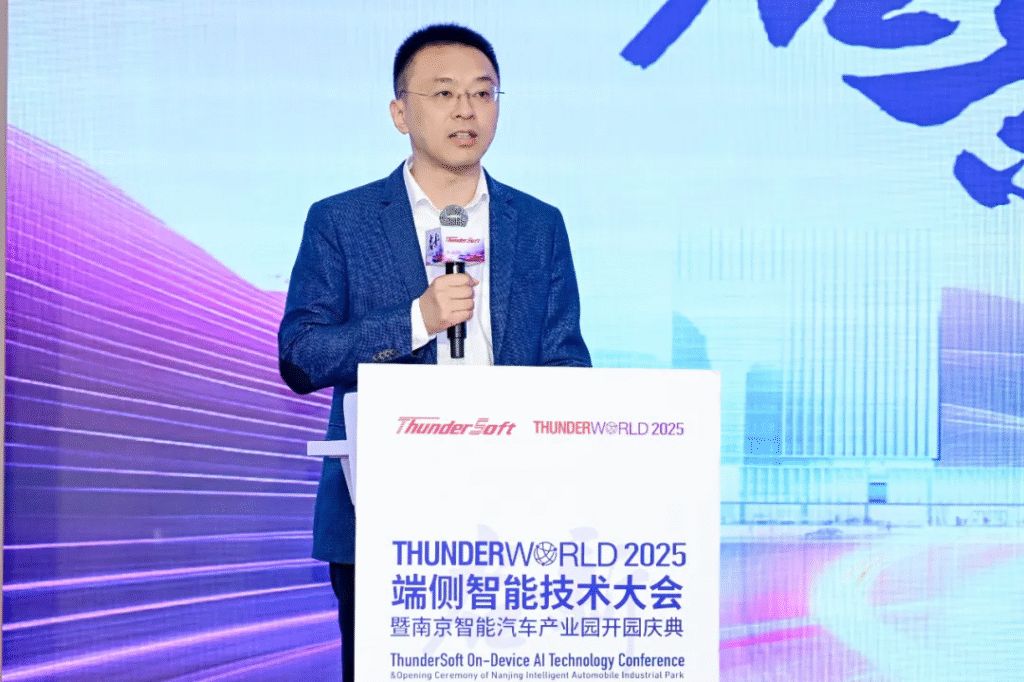 中科创达南京智能汽车产业园正式启航，构建全链融合新生态插图