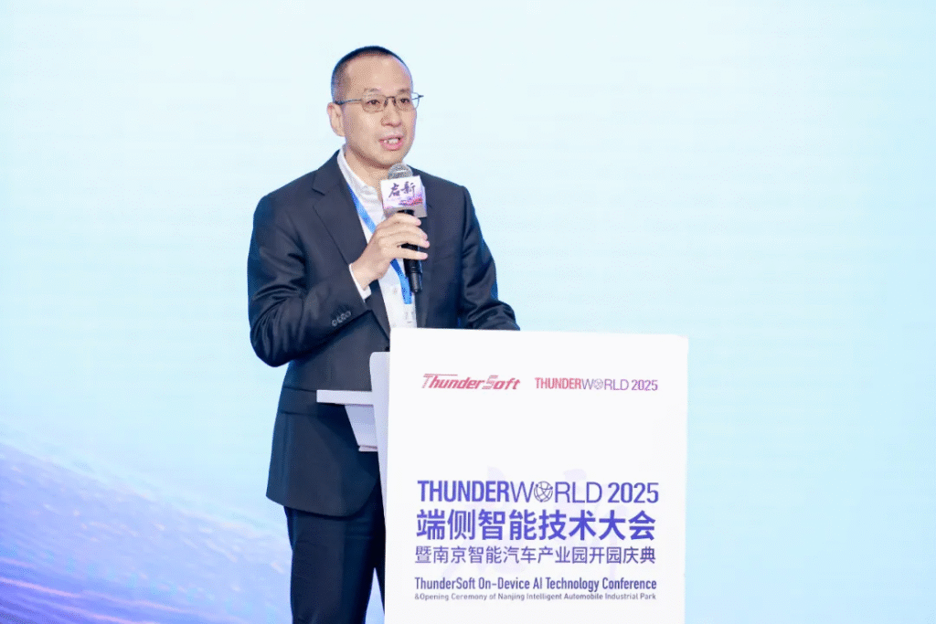 中科创达南京智能汽车产业园正式启航，构建全链融合新生态插图2
