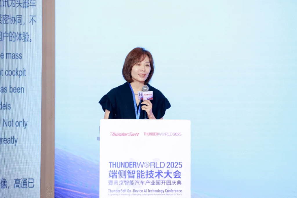 中科创达南京智能汽车产业园正式启航，构建全链融合新生态插图4