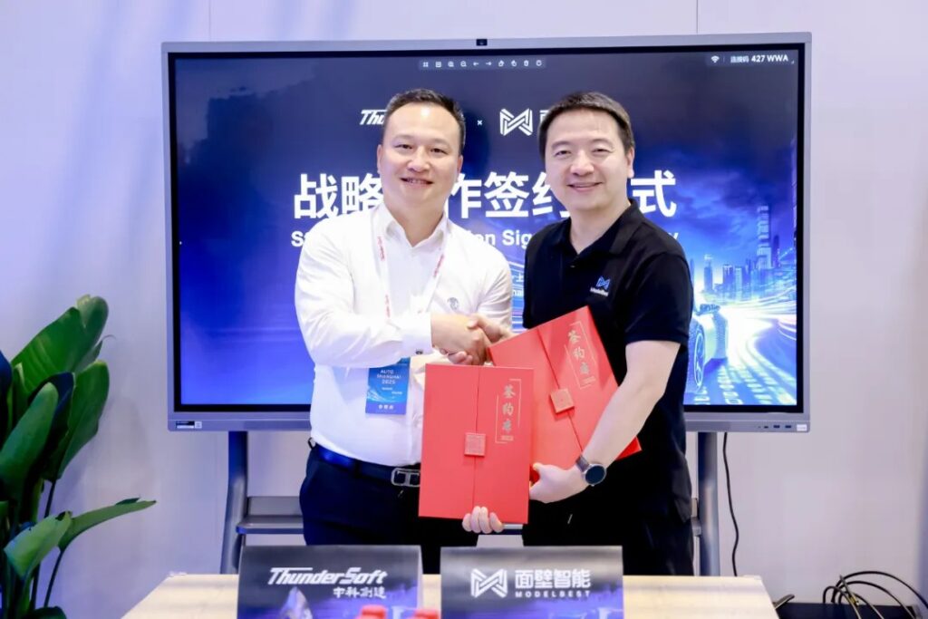 中科创达与面壁智能达成战略合作 基于滴水OS打造下一代智能座舱新体验插图