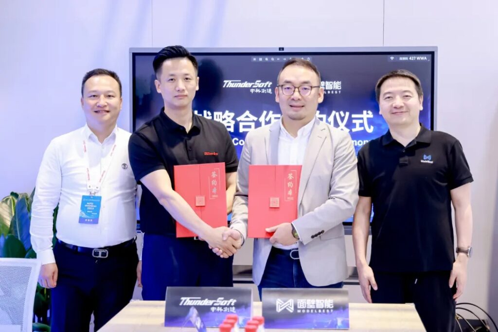 中科创达与面壁智能达成战略合作 基于滴水OS打造下一代智能座舱新体验插图1