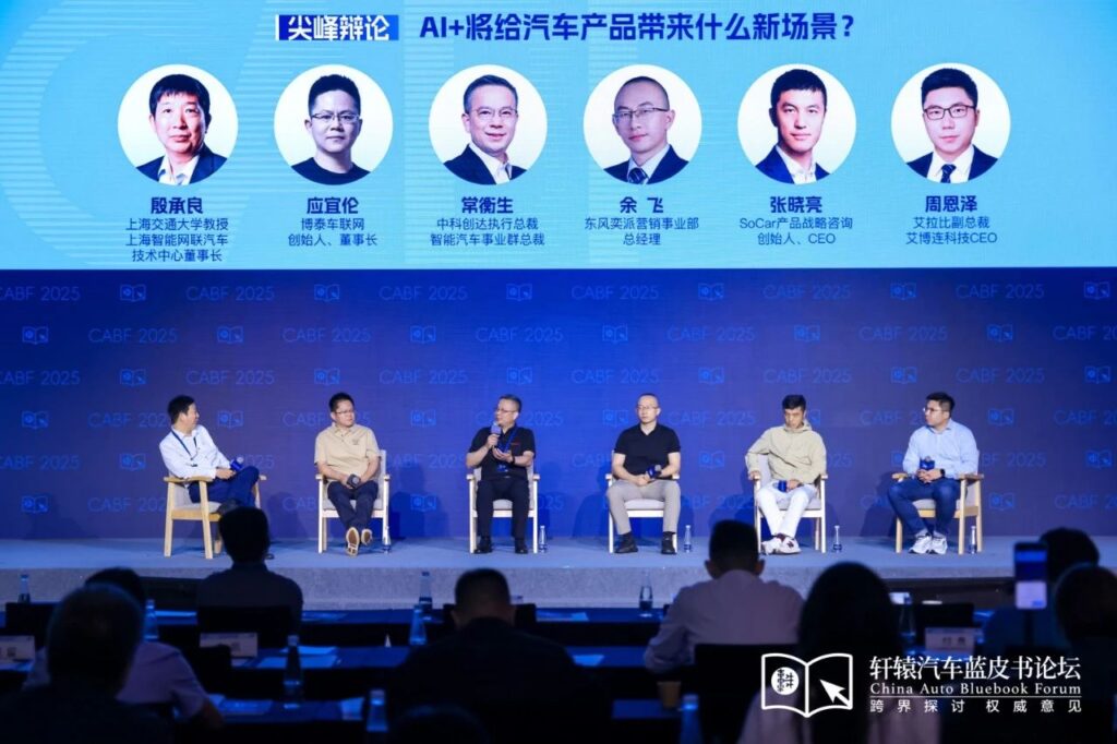 中科创达常衡生：端侧AI算力筑基 驱动汽车大模型智能化进阶插图